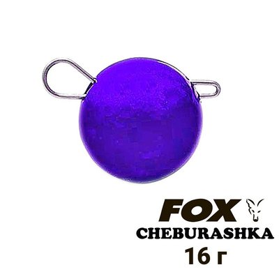 Свинцевий вантаж "Чебурашка" FOX 16г фіолетовий (1шт) 8600 фото