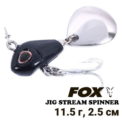 Тейл спіннер FOX Jig Stream Spinner 11.5g BLACK 214951 фото